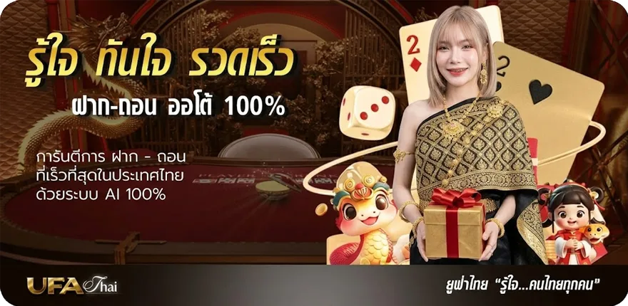 แบนเนอร์ คอร์ดเพลง ง่ายๆ ใหม่ — โปรโมชั่นสมาชิกใหม่
