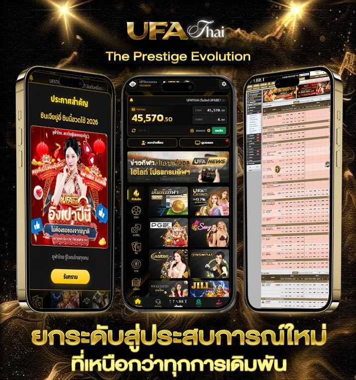 คอร์ดเพลง ง่ายๆ  เว็บพนันออนไลน์